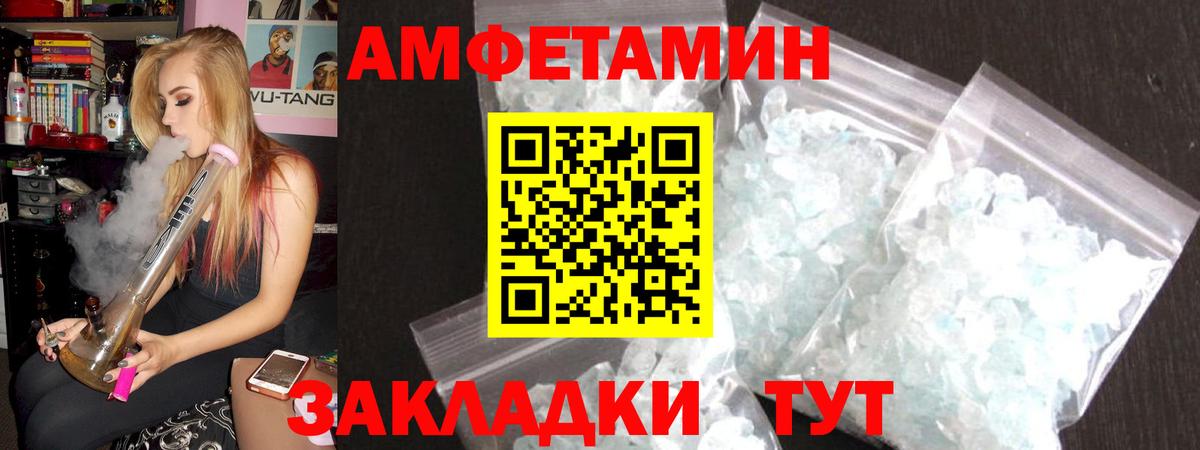 Аргун  мега онион  Вход с VPN  Amphetamine 97% 