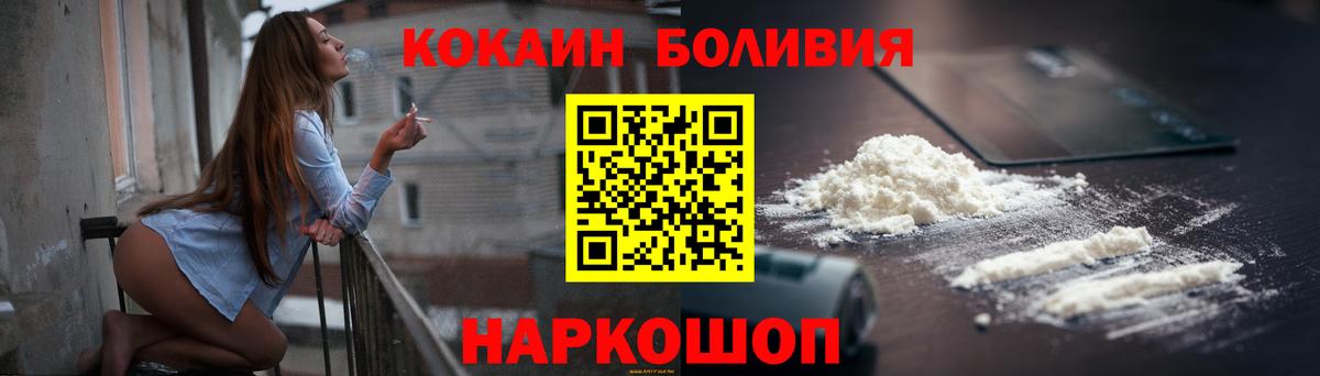 Кокаин Колумбийский Аргун
