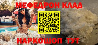 прущие крисы Боровичи
