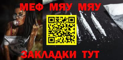 бутират Братск