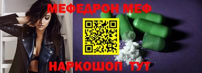 метамфетамин Брянск