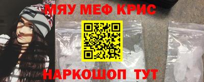прущие крисы Боровичи