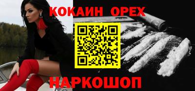 бутират Братск