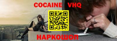бутират Братск