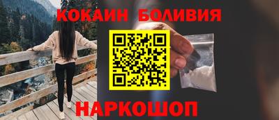 прущие крисы Боровичи