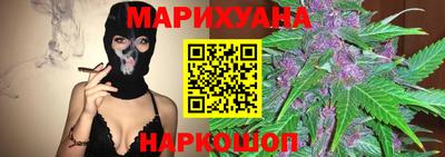метамфетамин Брянск