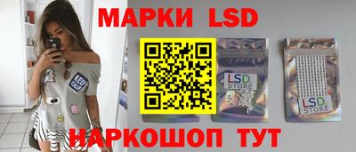 метамфетамин Брянск