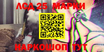 бутират Братск