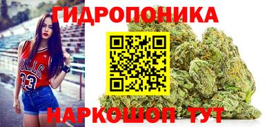 метамфетамин Брянск