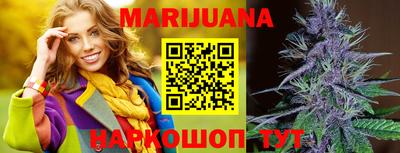 метамфетамин Брянск