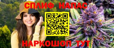 бутират Братск