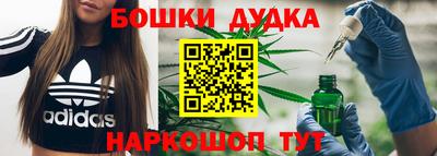 бутират Братск