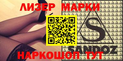 метамфетамин Брянск
