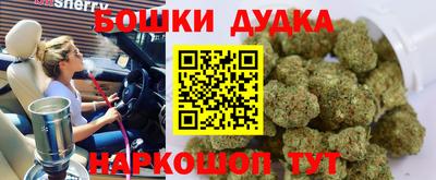 бутират Братск