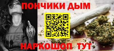 метамфетамин Брянск