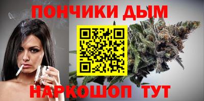 бутират Братск