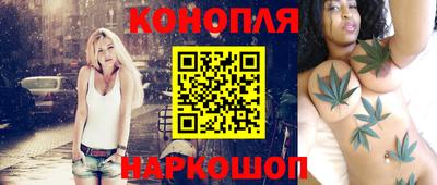 бутират Братск