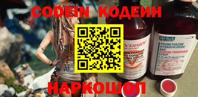 прущие крисы Боровичи