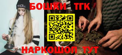 бутират Братск