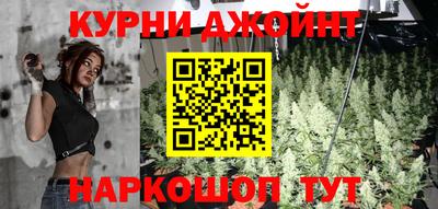 прущие крисы Боровичи