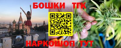 метамфетамин Брянск