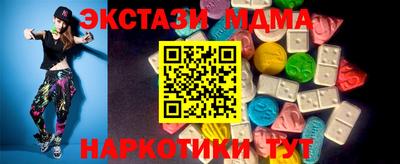 прущие крисы Боровичи