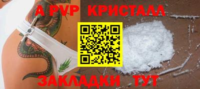прущие крисы Боровичи