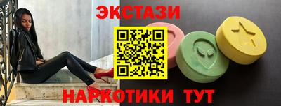 прущие крисы Боровичи