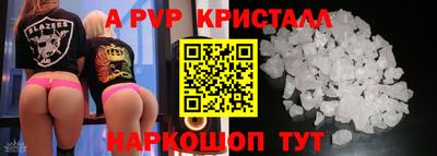 метамфетамин Брянск
