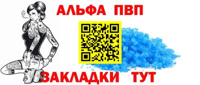 метамфетамин Брянск