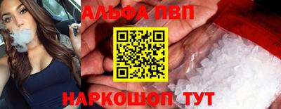 бутират Братск