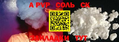 прущие крисы Боровичи