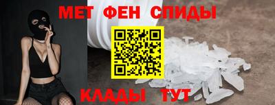 бутират Братск
