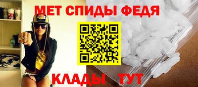 метамфетамин Брянск