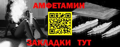 бутират Братск