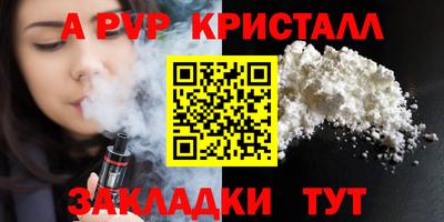 прущие крисы Боровичи