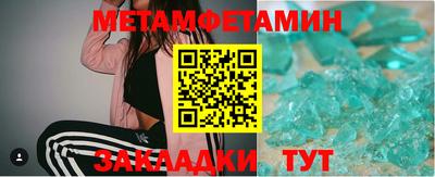 бутират Братск
