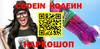 прущие крисы Боровичи