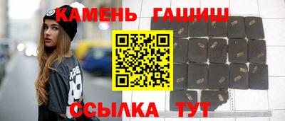метамфетамин Брянск