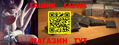 прущие крисы Боровичи