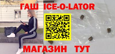 метамфетамин Брянск