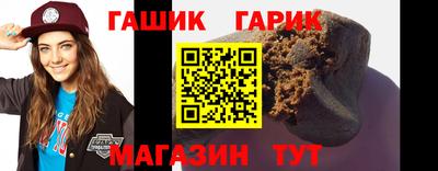 бутират Братск