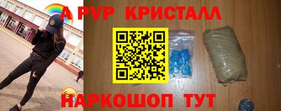 бутират Братск