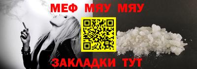метамфетамин Брянск