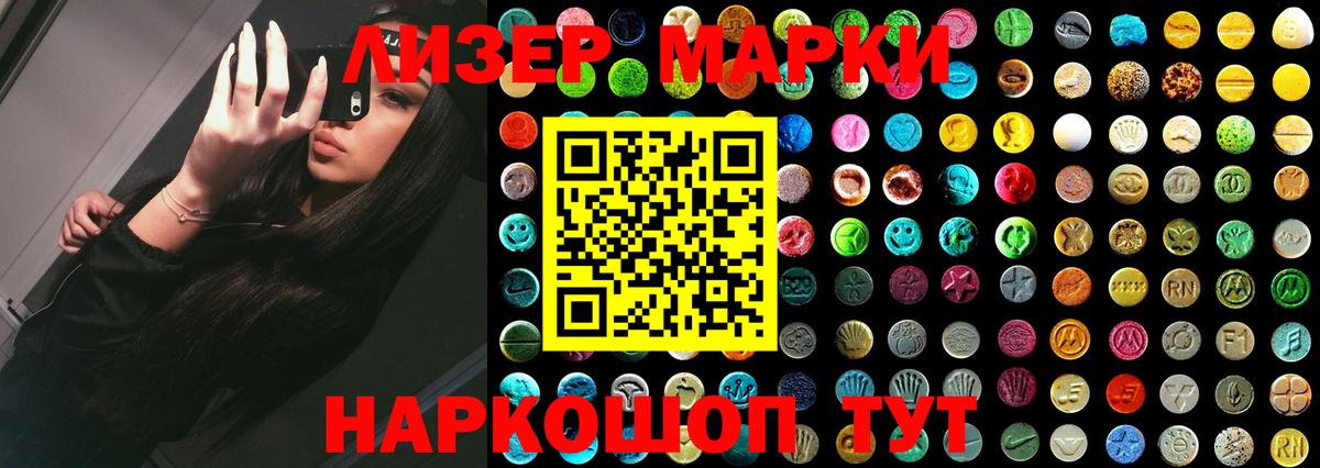 LSD-25 экстази кислота Аргун