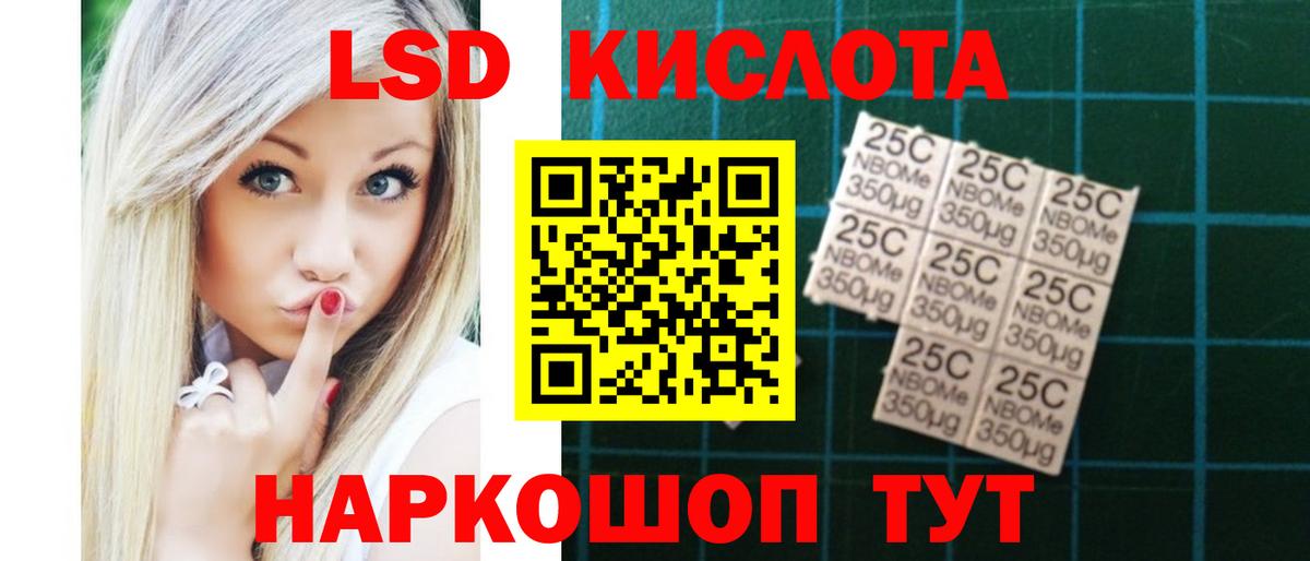 блэк спрут ССЫЛКА  Лсд 25 экстази ecstasy  Вход с VPN  Аргун 
