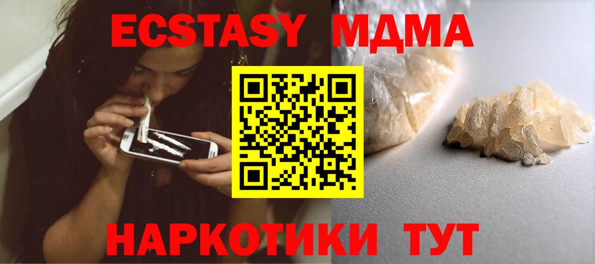 MDMA VHQ Аргун