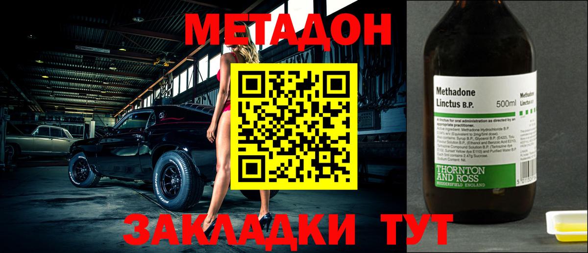  Cocaine Аргун
