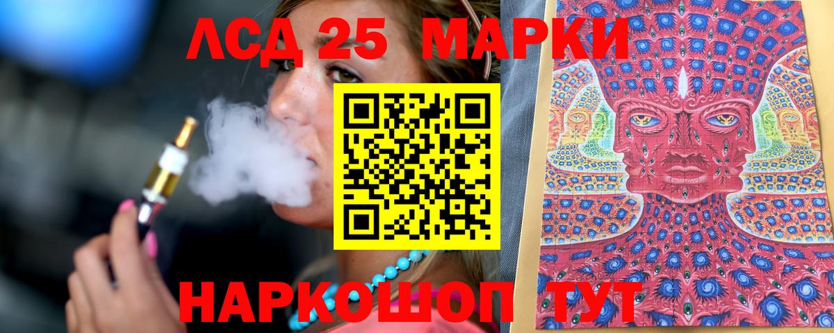 Марки N-bome 1,8мг  Вход с VPN  Марки N-bome 1,8мг  Аргун 