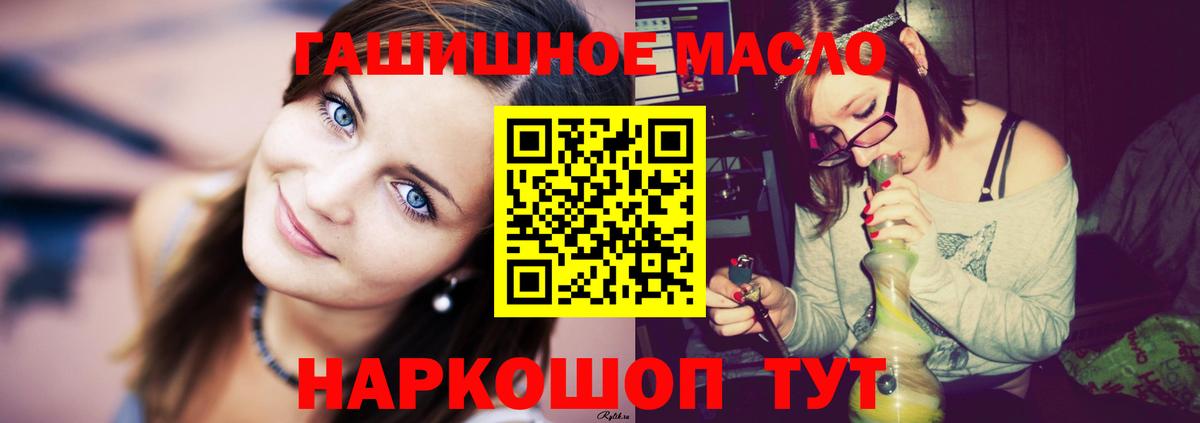 Дистиллят ТГК жижа  Дистиллят ТГК концентрат  Аргун  Вход с VPN 